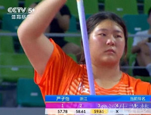严子怡刷新女子标枪世界青年纪录 严子怡刷新女子标枪世界青年纪录