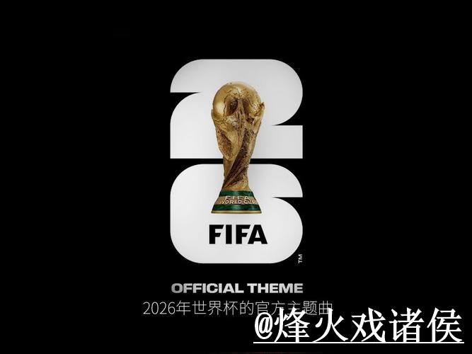 世界杯赛前买球指南,备用网址与官方入口参考 世界杯赛前买球指南,备用网址与官方入口参考