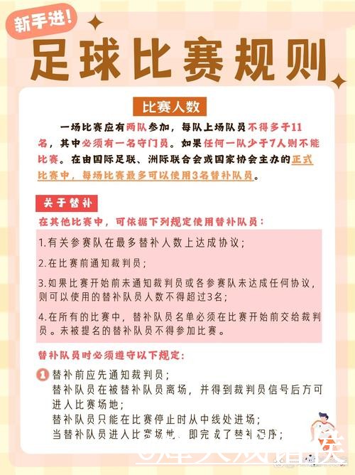 2026世界杯赛事竞猜备用入口整理，入口更新和比分玩法说明