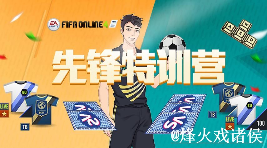 美加墨世界杯盘口网站推荐，赔率区别与滚球盘口参考