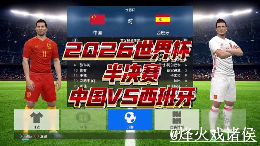 美加墨世界杯冠军竞猜打不开怎么办？新手参与和入口更新整理